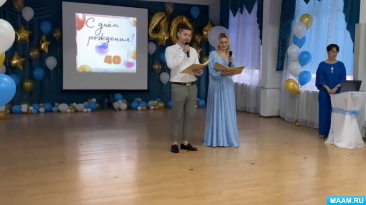 Сценарий проведения летнего юбилея для мужчины - читайте на ART EVENT