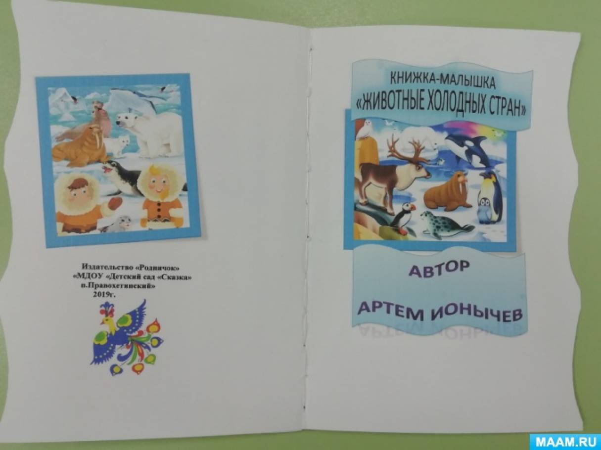 Список книг для чтения в года – Лучшие книги для детей лет – Kids Russian Books