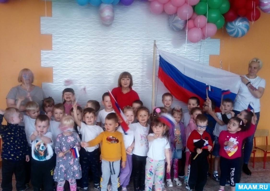 Праздничный концерт «Моя Россия» в ДОУ для старших дошкольников