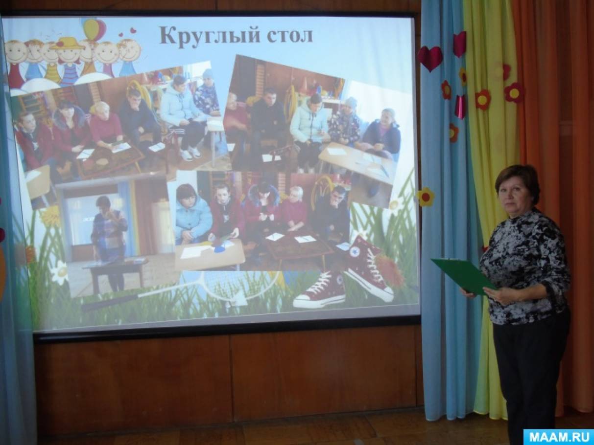 Пед сценарий. Сценка смешной педсовет в школе.