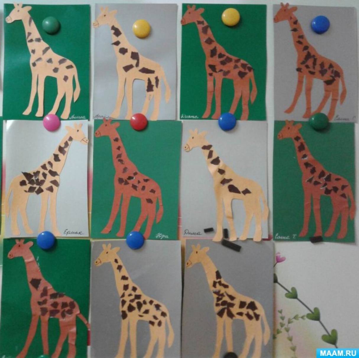 Аппликация жираф