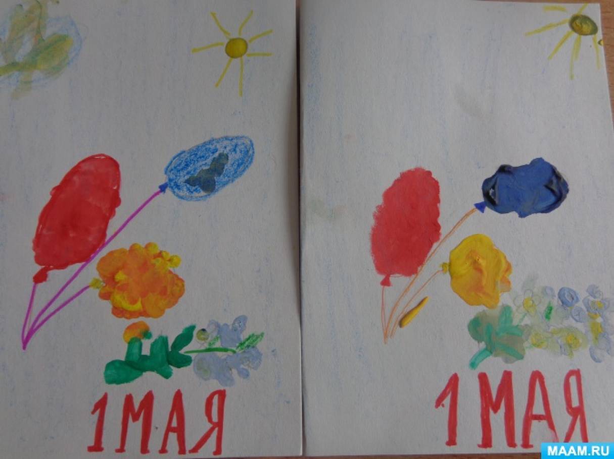 День труда 1 мая рисунок для детей. Рисование с детьми на 1 мая. Рисование 1 мая в детском саду. 1 Мая рисунок для детей. Рисунок к 1 мая подготовительная группа.