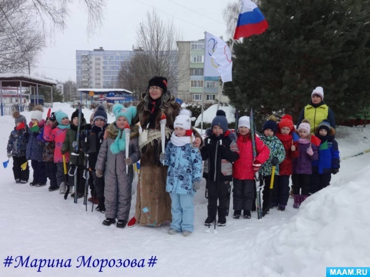 Зимний спортивный праздник на улице в средней группе в детском саду, Сценарий