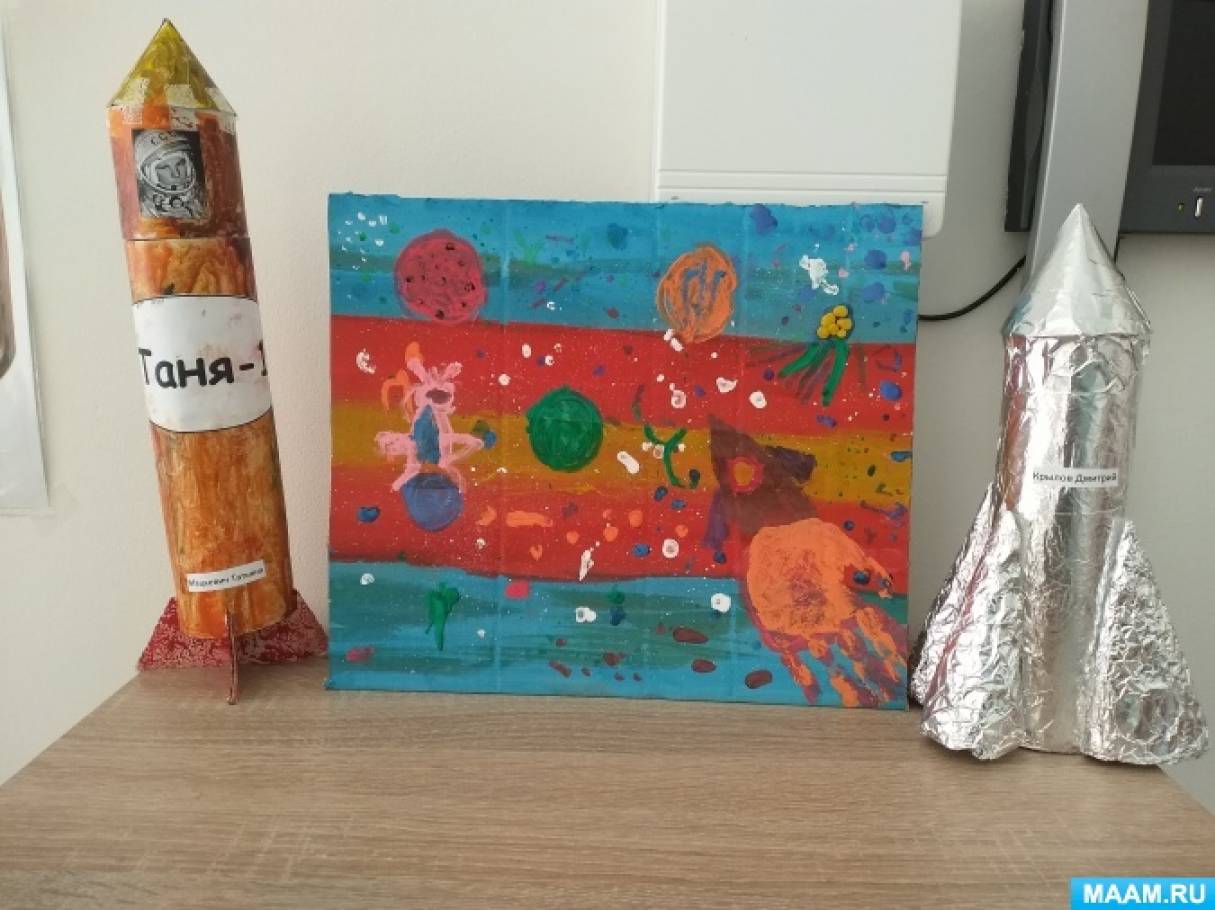 Проект космос в младшей группе в детском саду по фгос