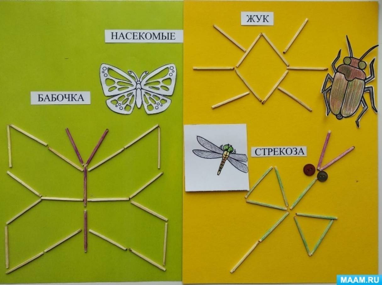 Спички. Игры и поделки из спичек и спичечных коробков, страница 8.  Воспитателям детских садов, школьным учителям и педагогам - Маам.ру