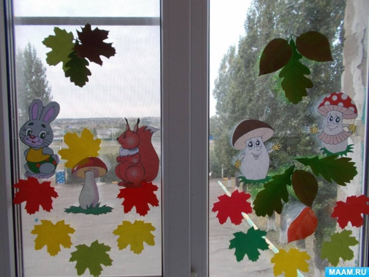 Осеннее украшение окон в детском саду