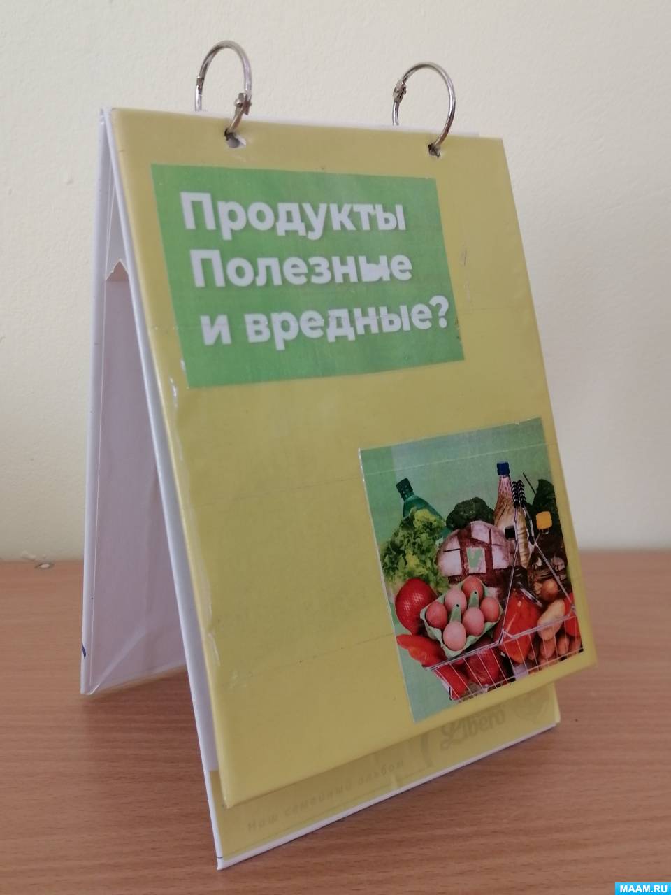 Учреждения дошкольного образования Стародорожского района