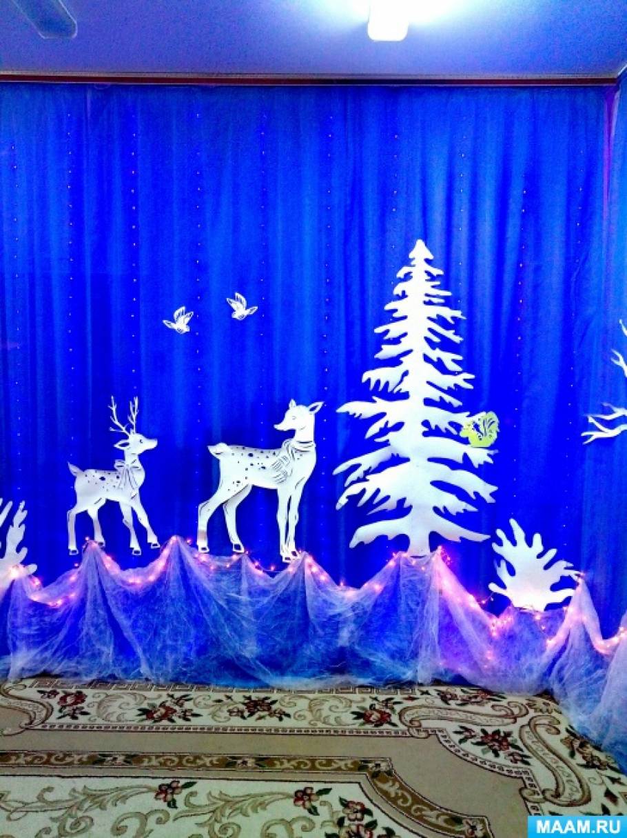 Оформление новогоднего зала в детском саду своими руками сказочное