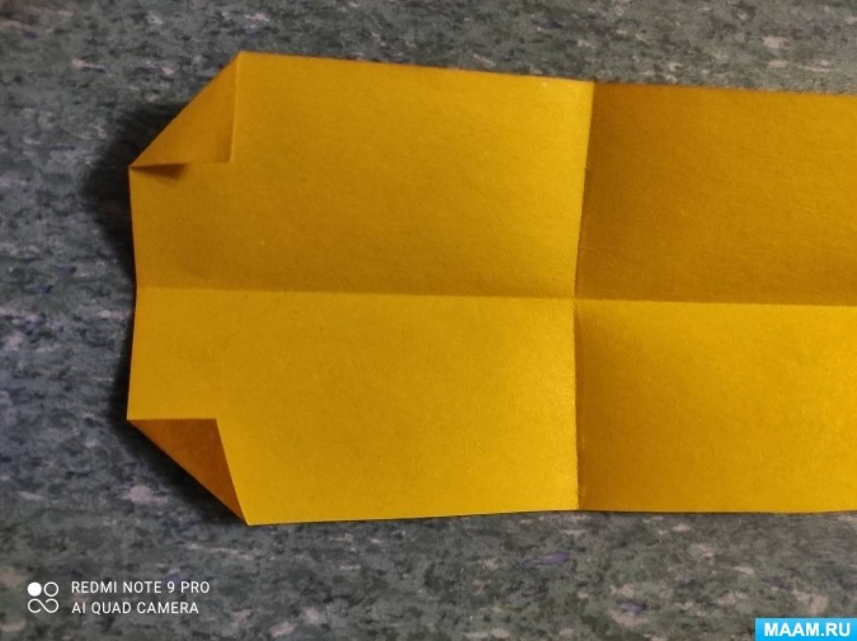 Урок технологии в 1 классе. «Поделка из бумаги «Собачка» в технике оригами