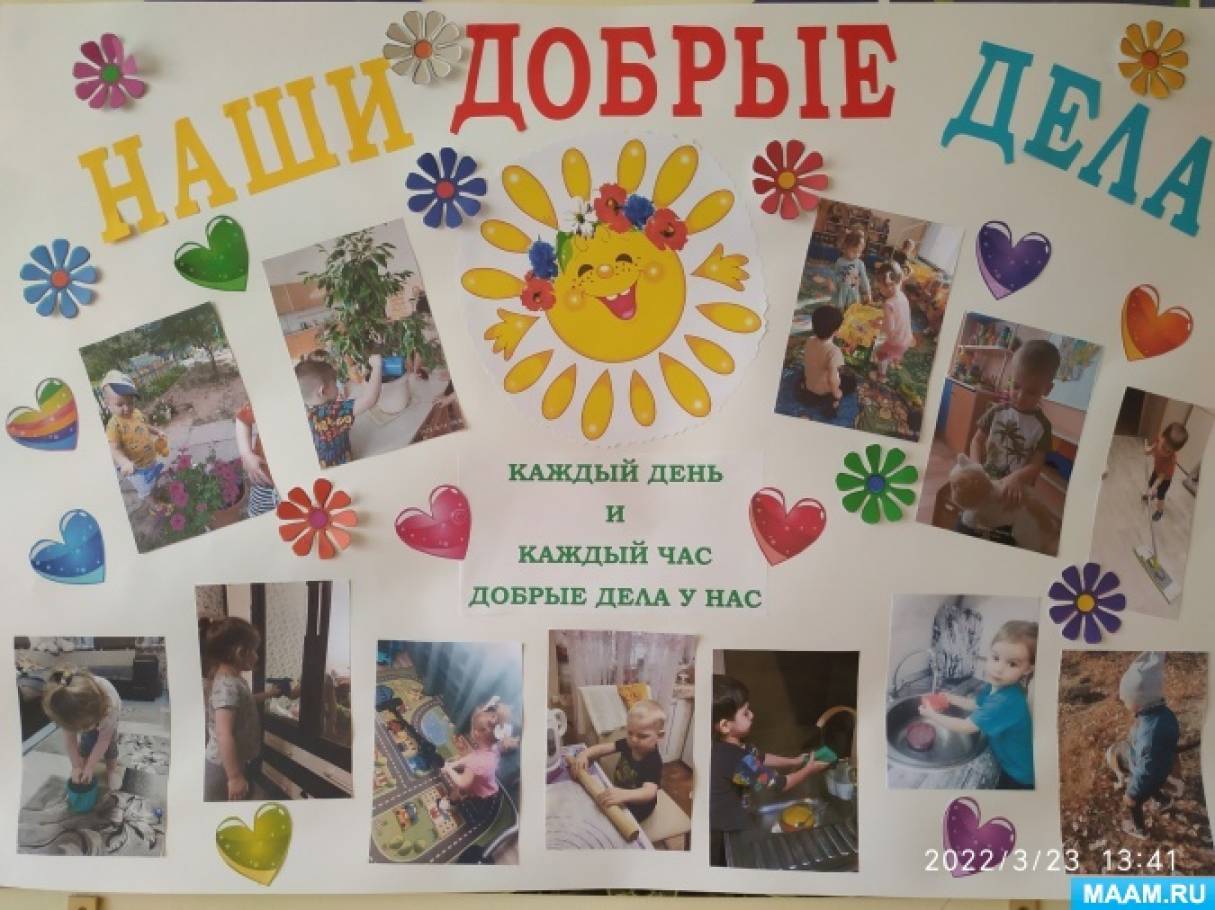 Плакаты и постеры в детскую комнату, купить в Киеве от студии печатии Macrosvit