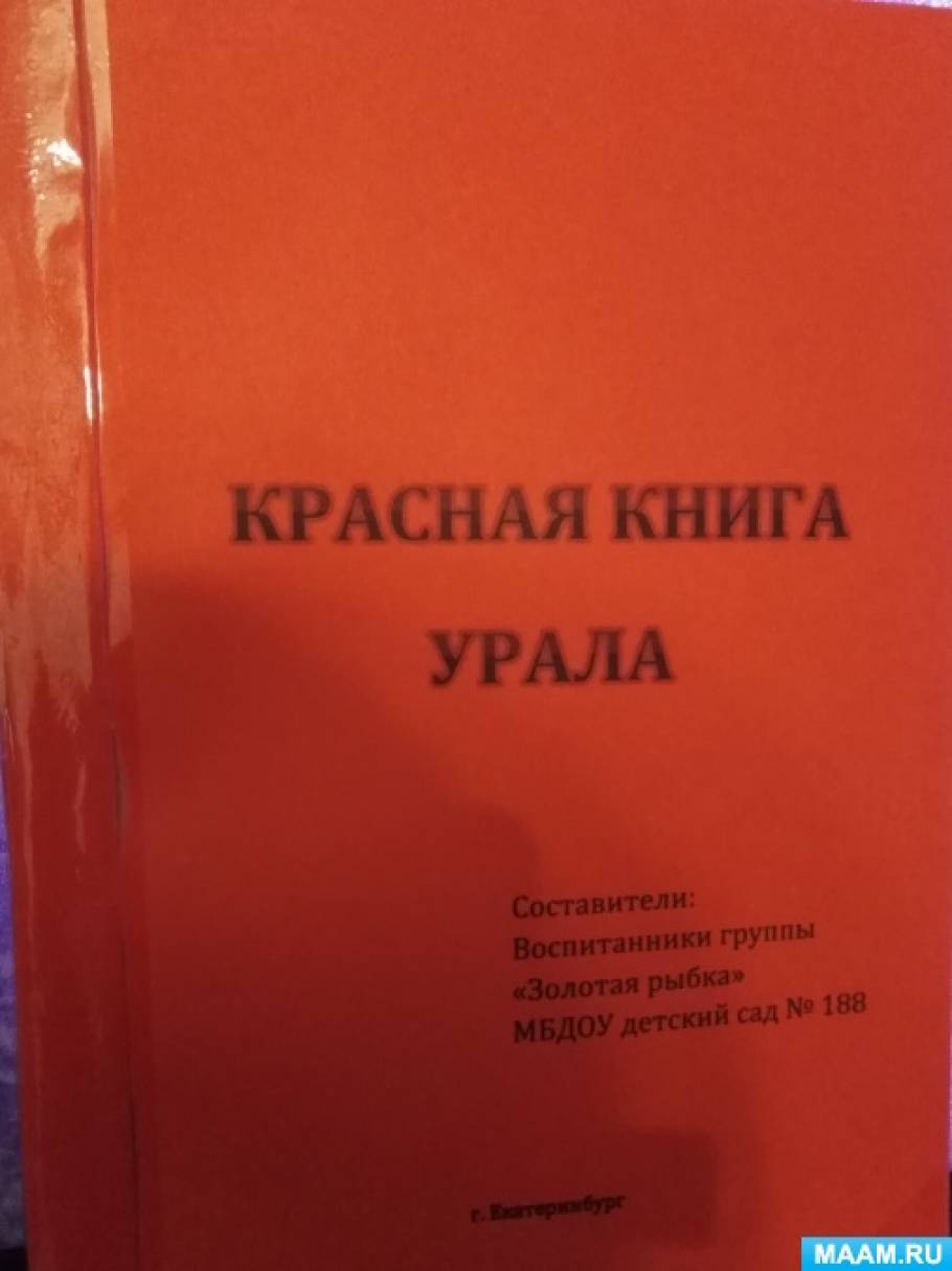 Об утверждении Типовых учебных программ дошкольного воспитания и обучения - ИПС 