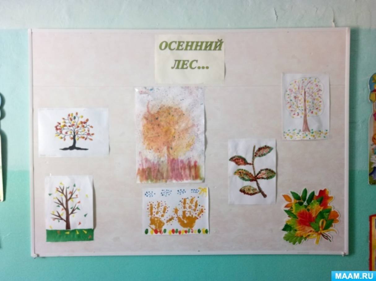 Всероссийский творческий конкурс «Осенняя пора - очей очарованье...»