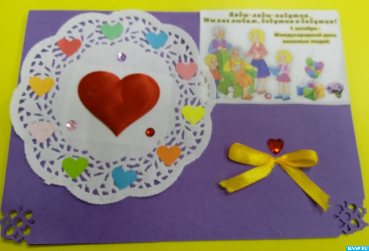Ясенево - Школьники и студенты из Ясенева могут сделать открытки ко Дню пожилых людей