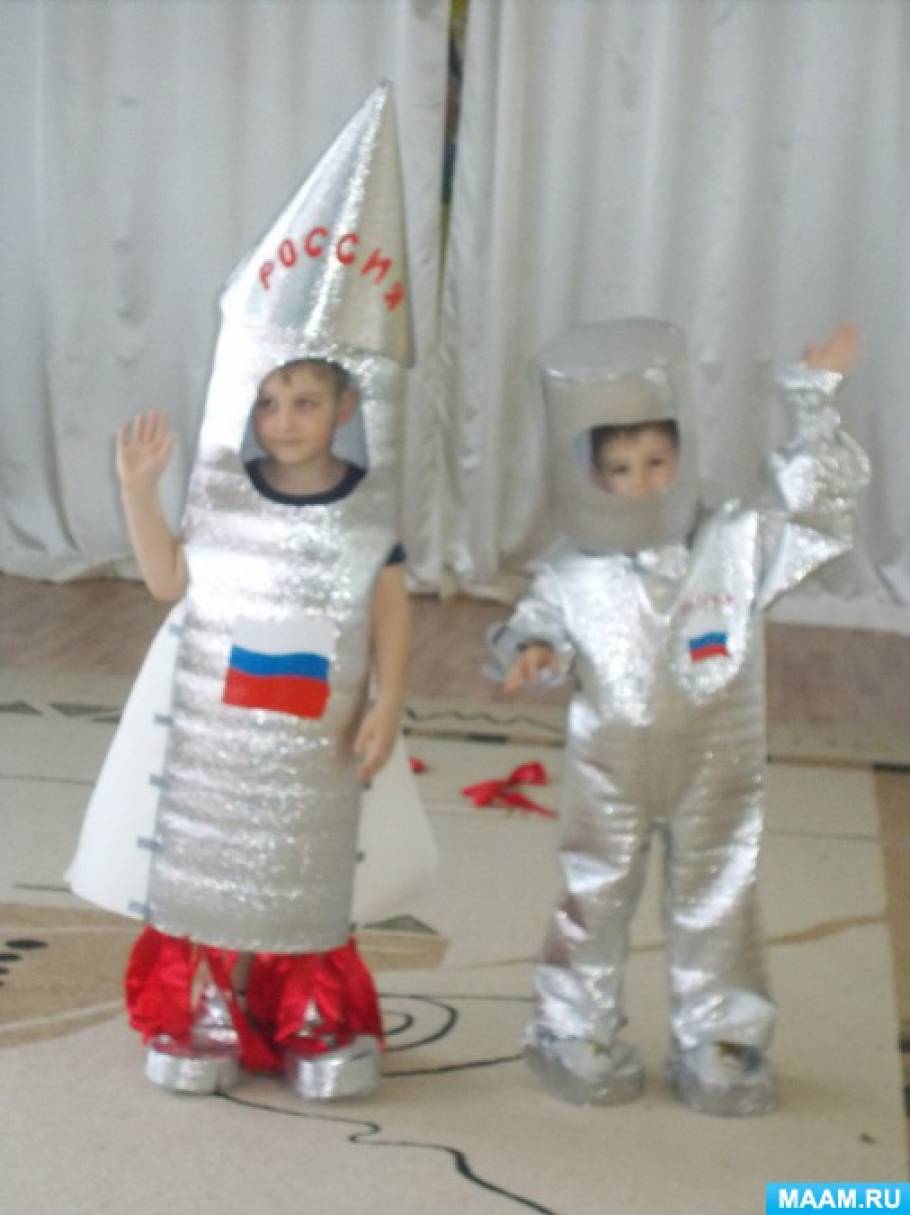Космический костюм в детский сад