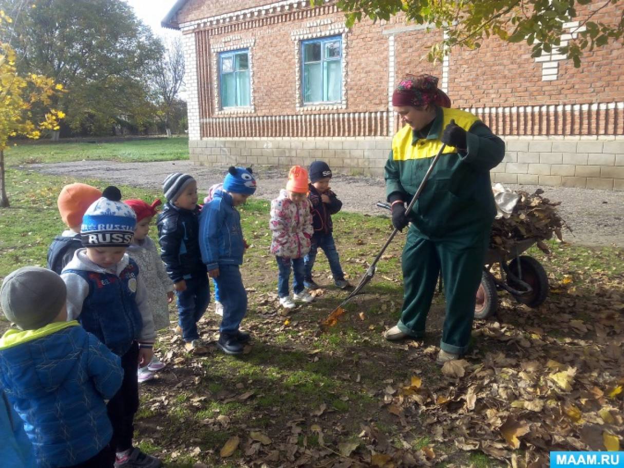 Картинка дворник в детском саду