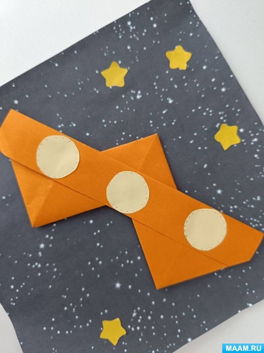 Новые работы в технике «Оригами» на тему «День космонавтики»