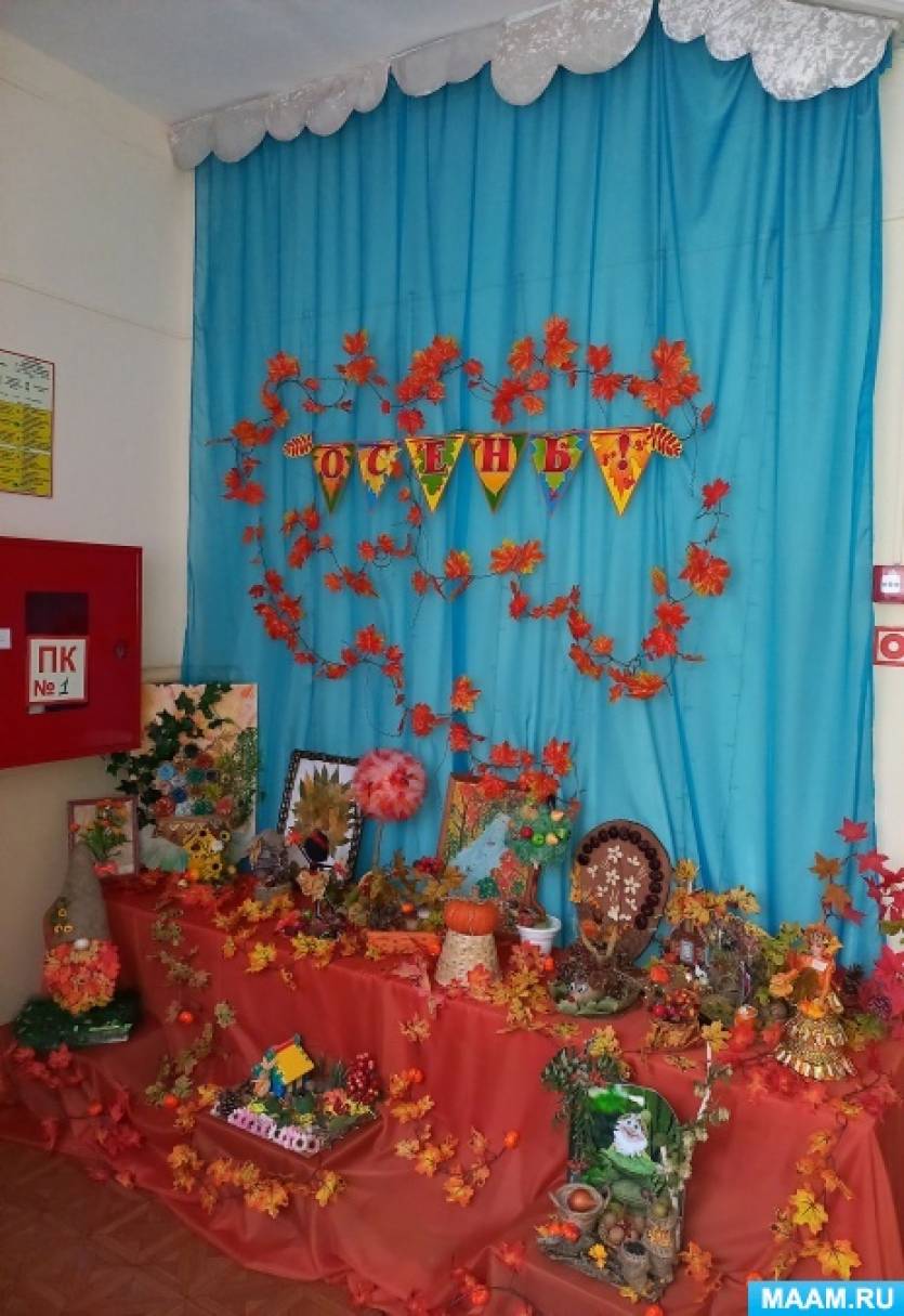 Организация тематической работы с детьми и родителями на Праздник Осени в детском саду