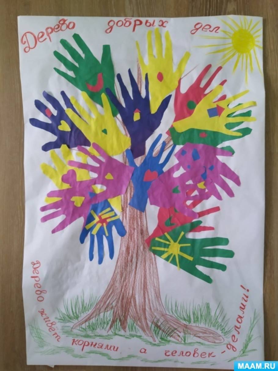 Конспект занятия в детском саду «Свойства дерева». Средняя группа