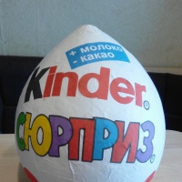  Kinder   