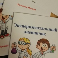 Конспект открытого занятия по экологии в старшей группе «Что такое вода и ее значение в жизни человека»