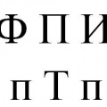 Конспект НОД по развитию речи «Зима. Зимующие птицы» (старшая группа, первый год обучения)