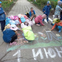 1 июня день защиты детей плакат