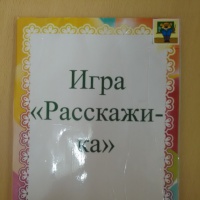 На что похожи фигуры. Смотреть фото На что похожи фигуры. Смотреть картинку На что похожи фигуры. Картинка про На что похожи фигуры. Фото На что похожи фигуры