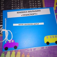 Детские пирамидки, какие лучше, как выбрать в каком возрасте малыш должен уметь собирать пирамидку