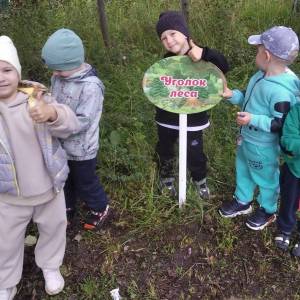 Конспект занятия в 1 младшей группе 