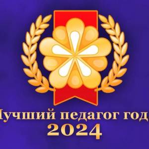         2024