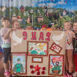 Коллективная стенгазета «9 Мая» в подготовительной группе