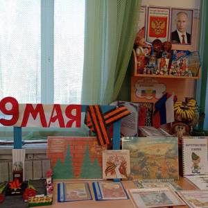 Фотоотчет о творческой деятельности «Великая Победа» в старшей группе