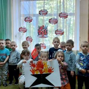Фотоотчёт о коллективном изготовлении плаката к 9 Мая «Вечный огонь» из бумажных ладошек