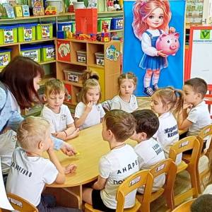 Конспект командной игры по финансовой грамотности для детей 5–6 лет