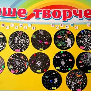 Конспект НОД по лепке из пластилина и рисованию ватными палочками «Поехали. Космос зовет» к Дню космонавтики