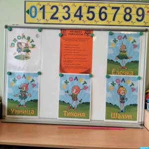 Фотоотчёт о проведении познавательного квиза «Наши пернатые друзья» к Дню Эколят в старшей группе