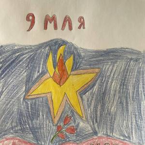 Мастер-класс по рисованию цветными карандашами открытки «Вечная слава героям» для младших школьников