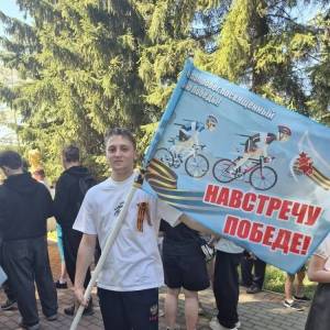 Фотоотчет о велопробеге «Навстречу Победе!» в начальной школе