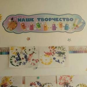 Фотоотчет о рисовании втулкой к 9 Мая «Салют Победы» в младшей группе