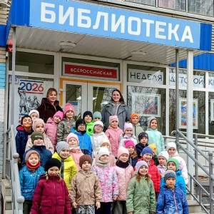 Фотоотчет о посещении библиотеки «Куда девается мусор? Бережем планету вместе!»