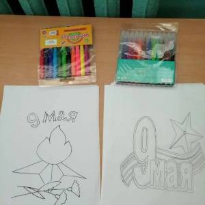Занятие по рисованию «9 мая — День Победы»
