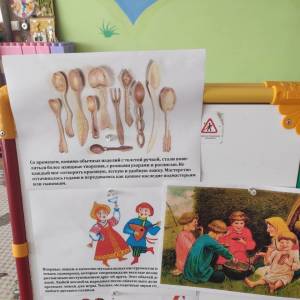 Фотоотчет о занятии по познавательному развитию «Знакомство с деревянной ложкой» в средней группе