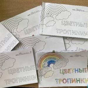 Творческий проект «Цветные тропинки. Путешествие Капельки по радуге» в средней группе
