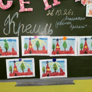 Конспект занятия по обрывной аппликации «Кремль» для старших групп